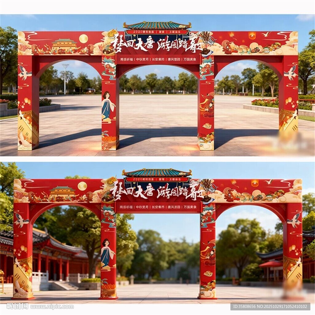 中国风美食门头