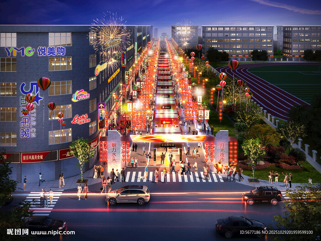 街道 夜市 小吃街 