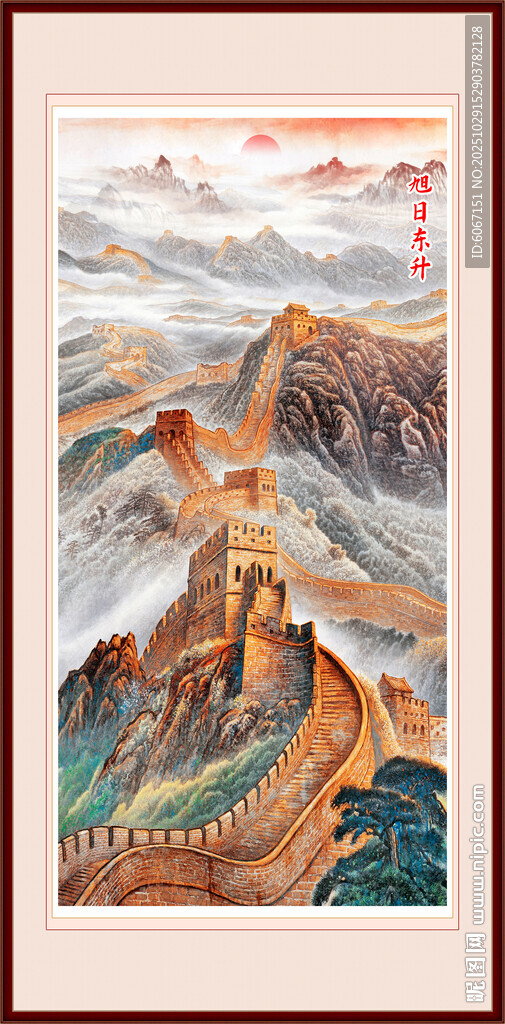 长城挂画