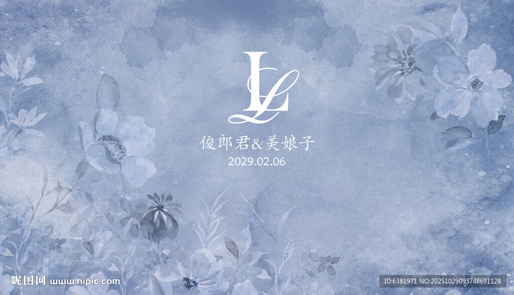 蓝色水彩水卉婚礼签到区