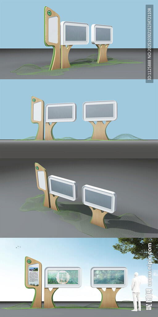 户外宣传栏设计效果图