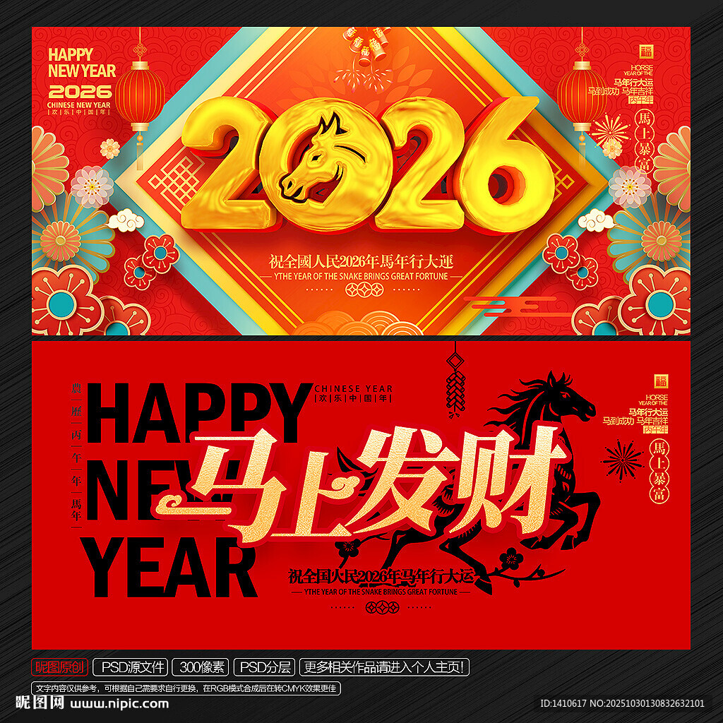 2026年