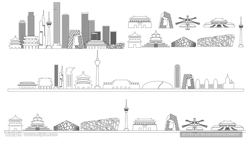 北京景点建筑城市旅游剪影地标志