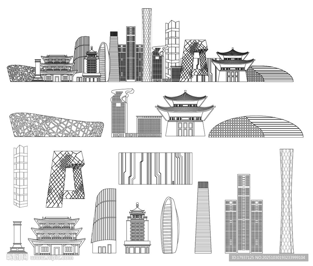 北京景点建筑城市旅游剪影地标志