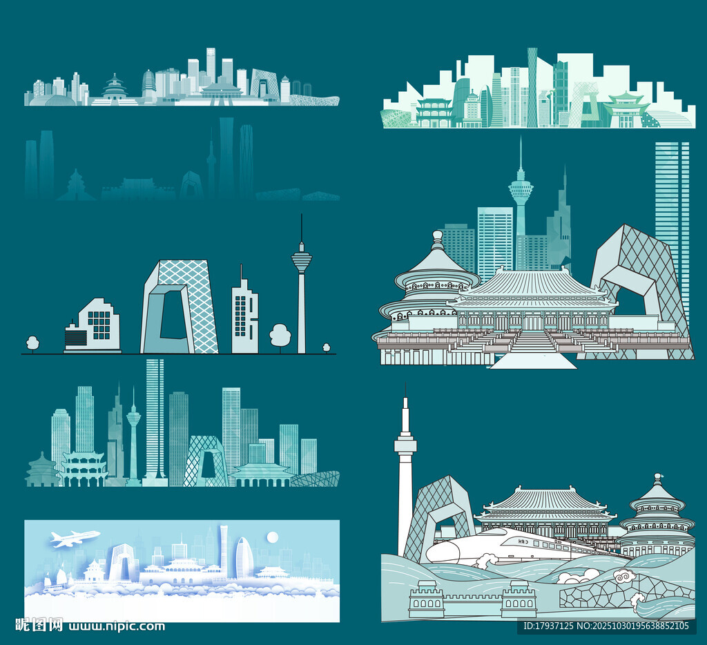 北京景点建筑城市旅游剪影地标志