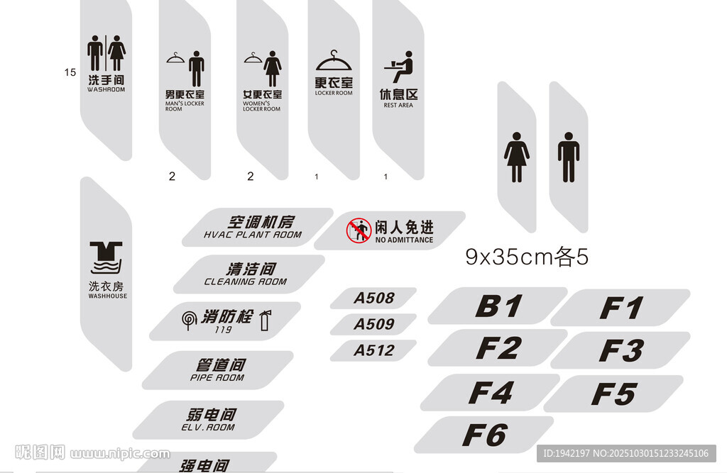 不锈钢标牌设计