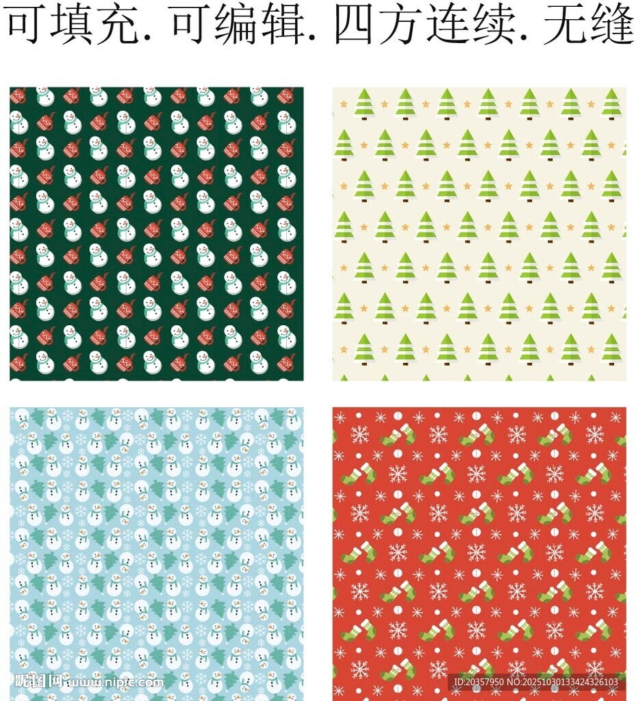 圣诞节图案   卡通圣诞雪人