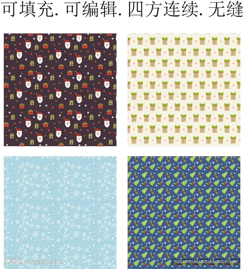 圣诞节图案    圣诞老爷爷