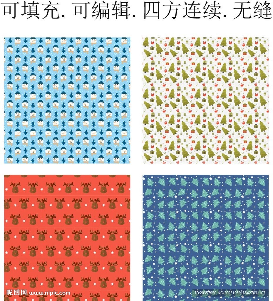 圣诞节装饰图案