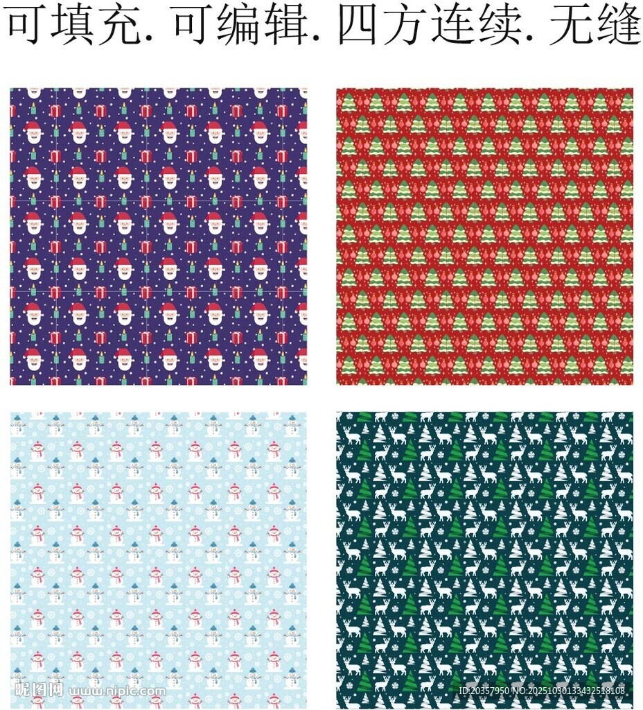 雪人   麋鹿    圣诞老人