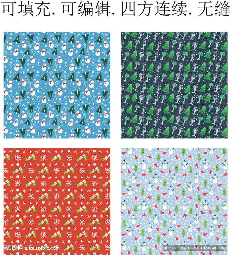 圣诞树   长筒袜   雪人 