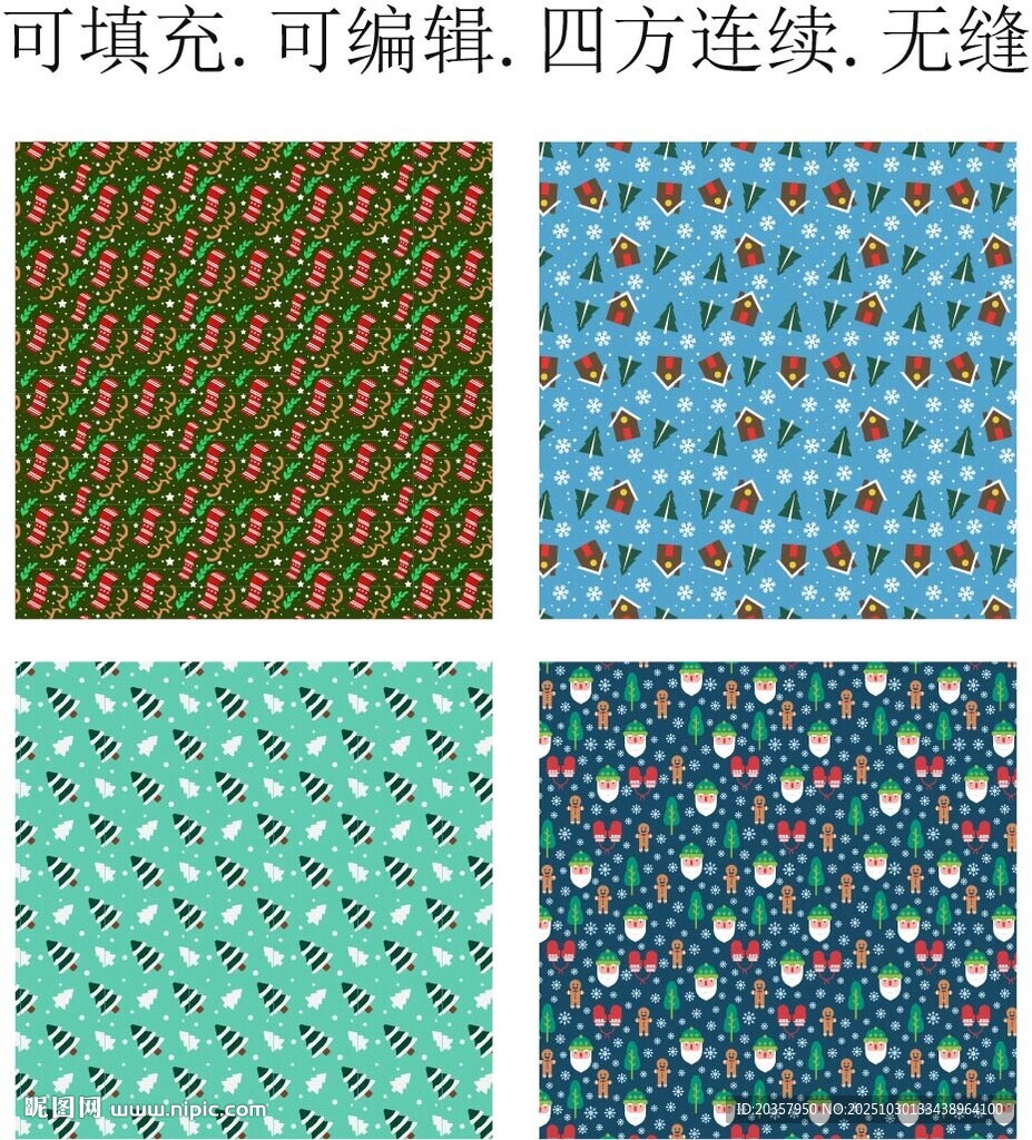 圣诞图案   围巾  圣诞老人