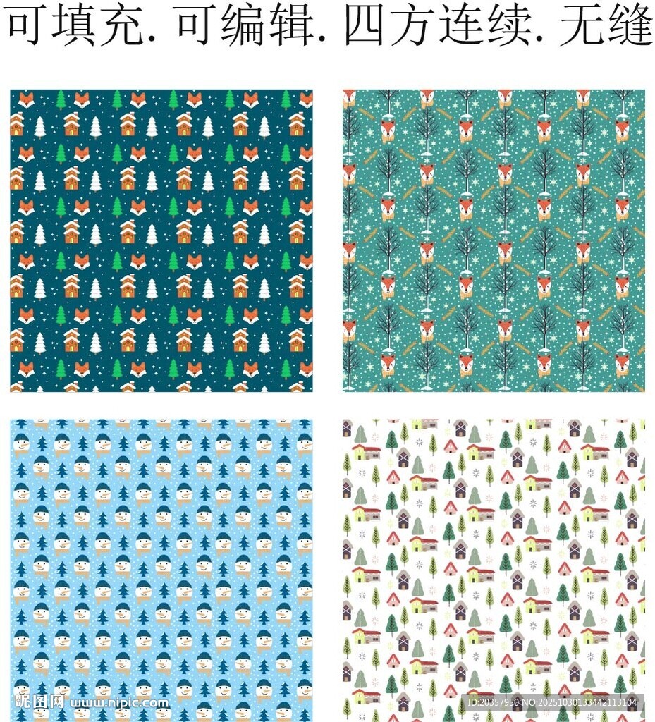 圣诞贴纸 卡通狐狸  趣味动物