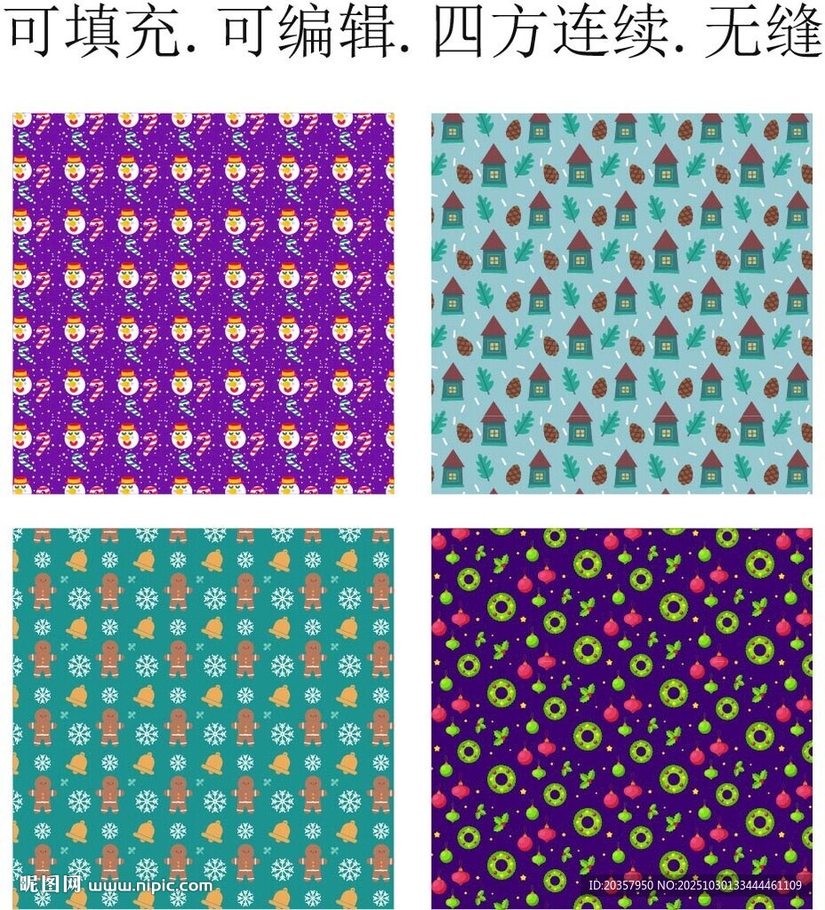 趣味圣诞图案  姜饼人 平安夜