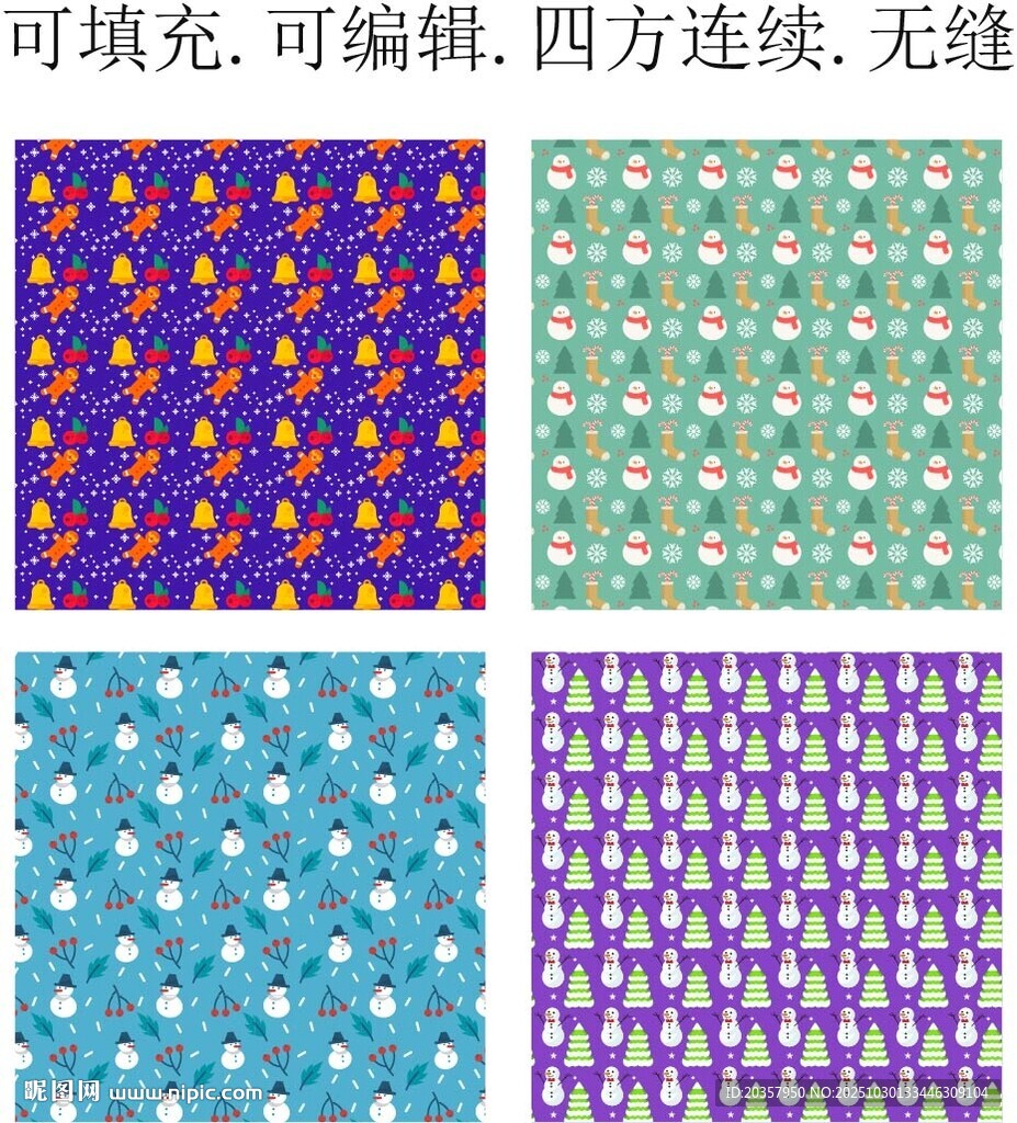 童趣雪人  姜饼人  圣诞图案