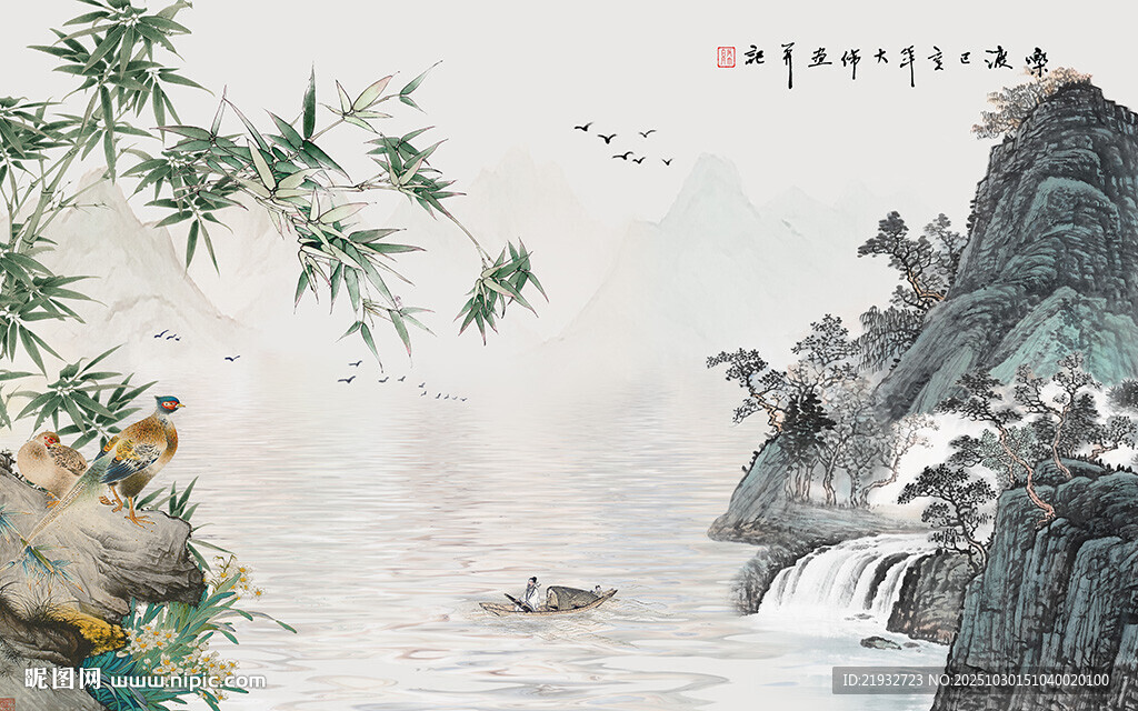 流水生财背景墙