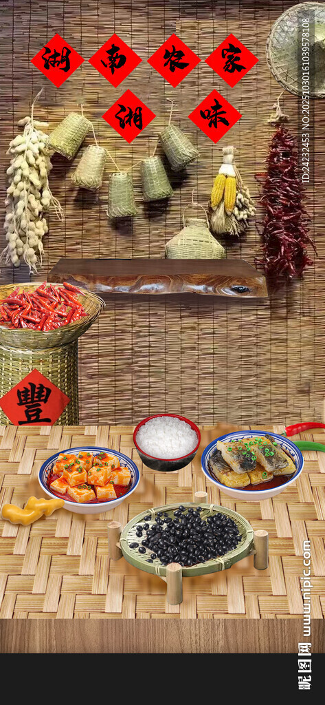 传统中式美食糕点展示