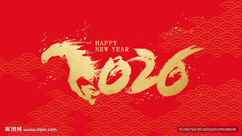 2026马年台历封年喜庆背景图