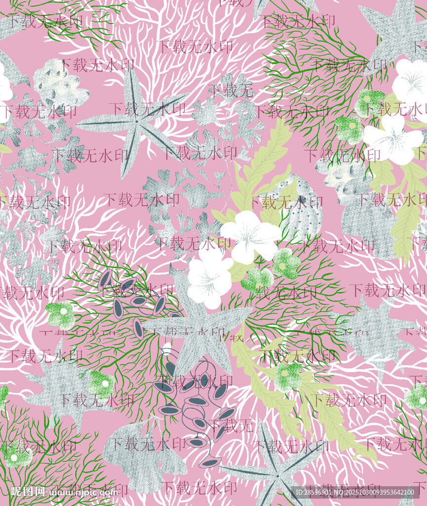 粉色海洋风花卉图案设计