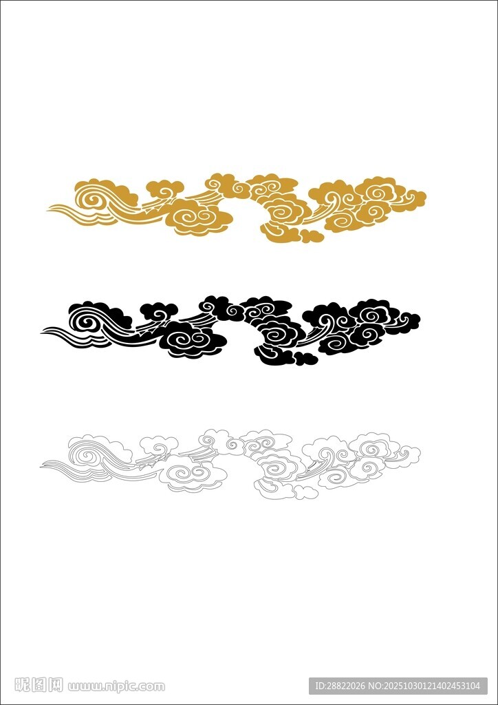 金属云形饰品配件