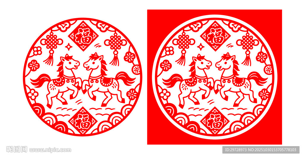 马年剪纸窗贴窗花静电贴