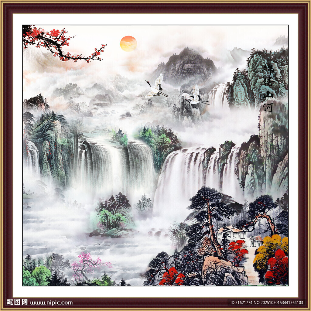 国画经理室山水画