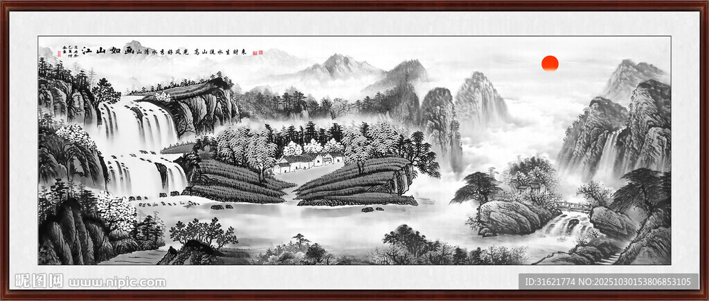 国画中堂山水画