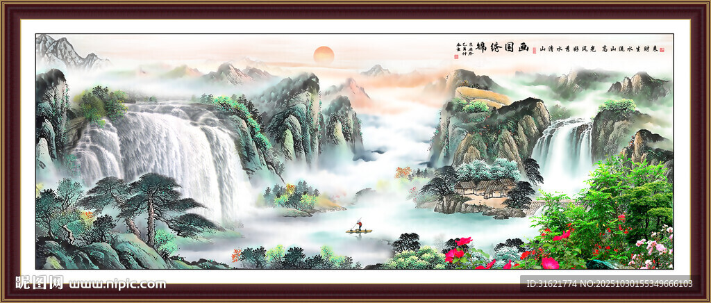 吉祥如意客厅山水画