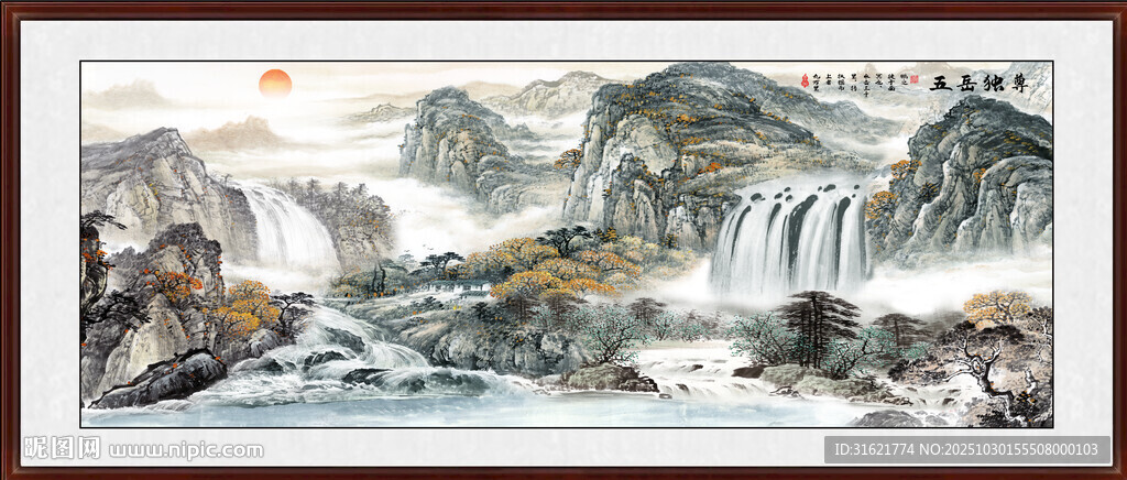 国画客厅山水装饰画