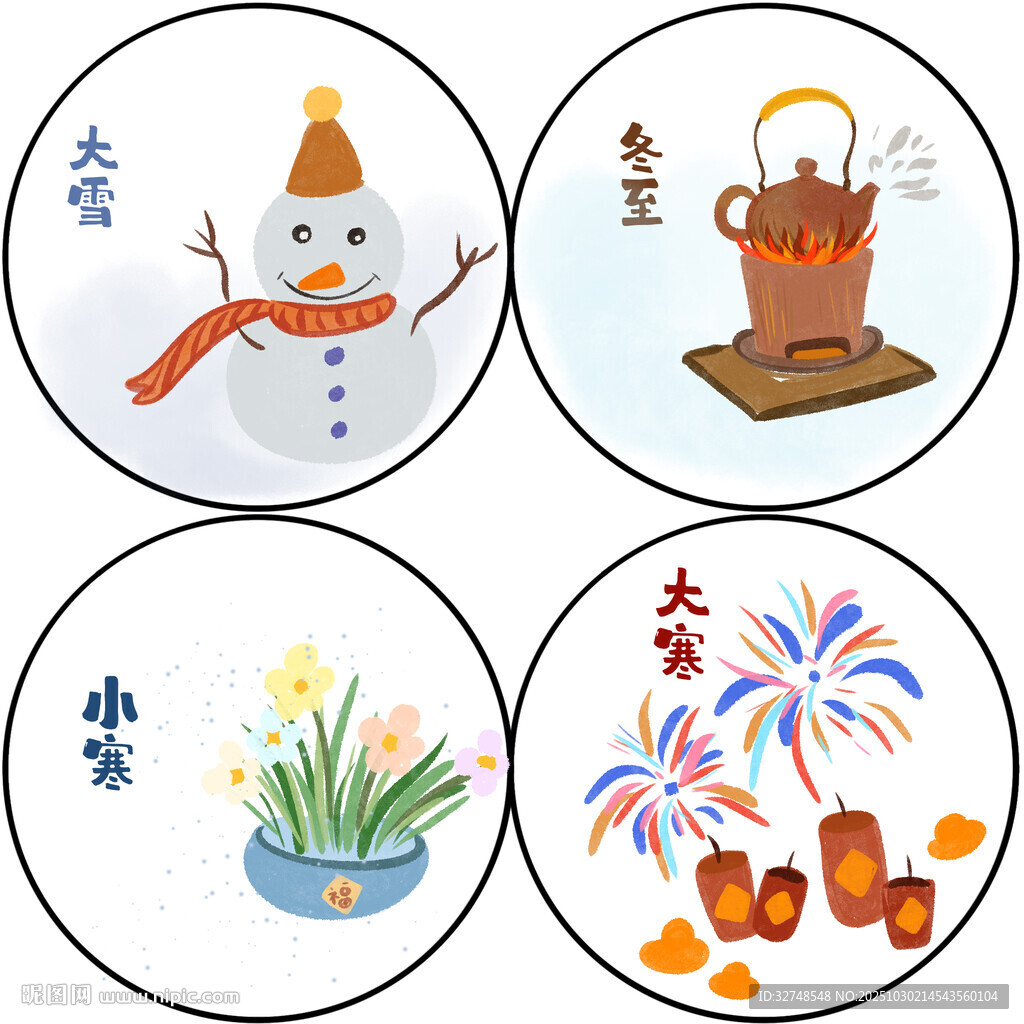 24节气大雪冬至小冬小雪节气图