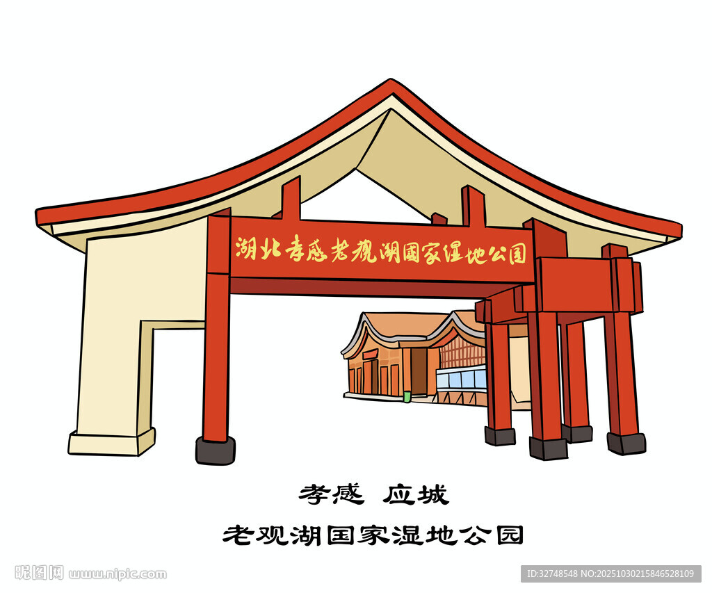 湖北孝感应城老观湖国家湿地公园