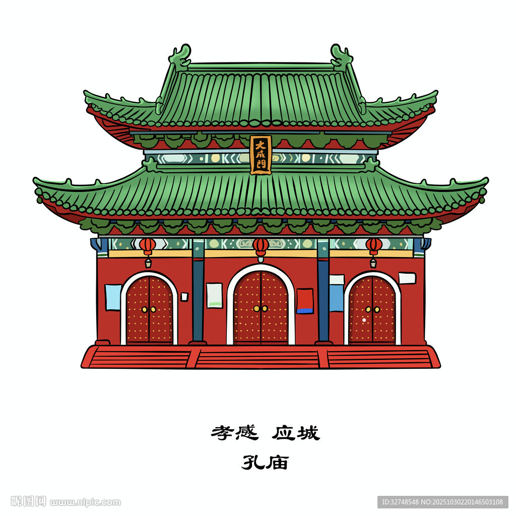 湖北孝感市应城人民公园孔庙