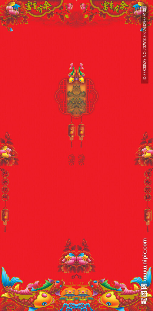 对联喜庆红色中式节日装饰背景