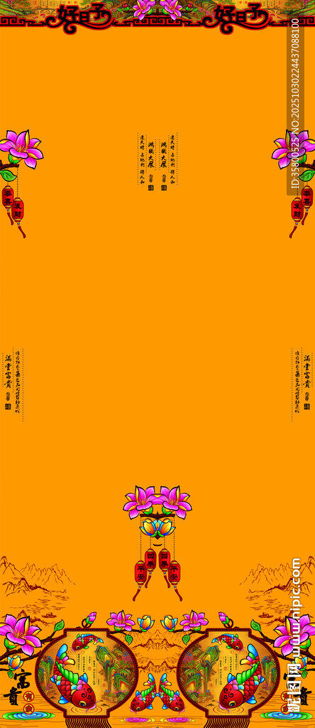 对联民族风花卉装饰图案