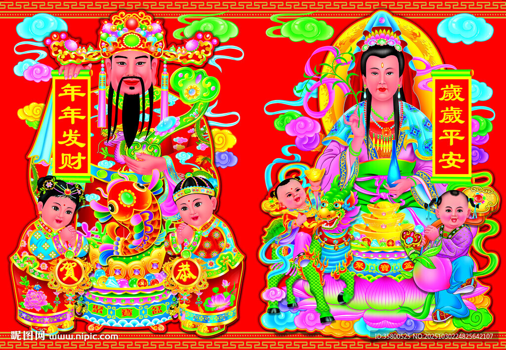 门神 传统神像图色彩绚丽喜庆