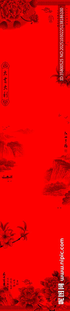 对联  牡红色剪纸风格装饰图案