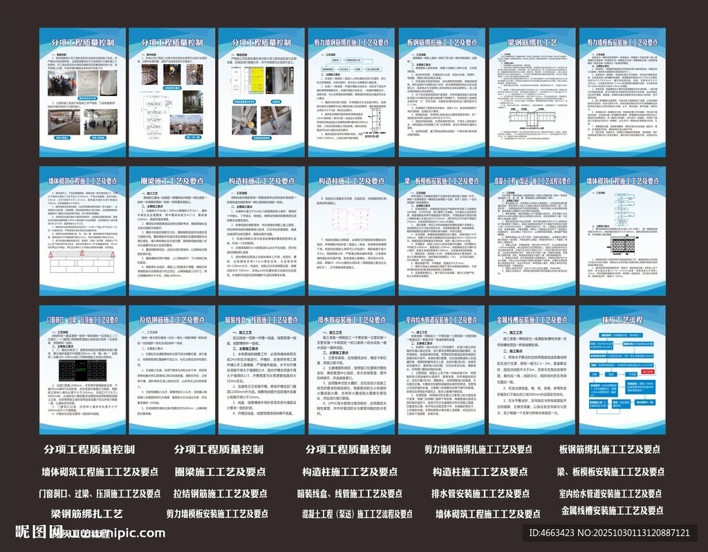 多样文件模板展示