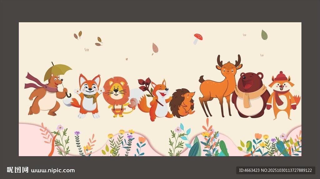 动物欢乐聚会插画