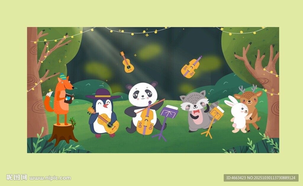森林动物们的欢乐聚会