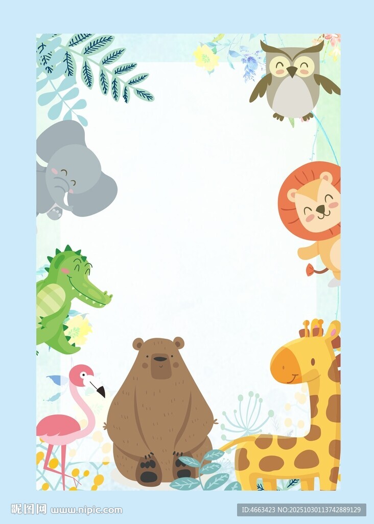 动物主题儿童边框插画