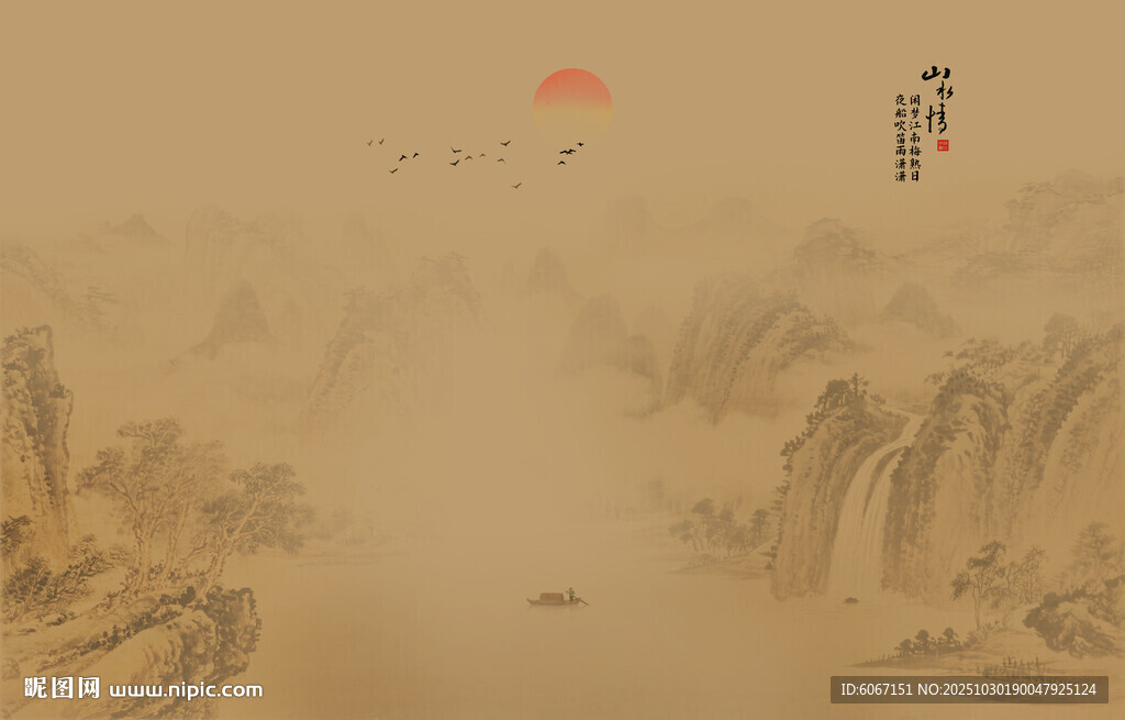 古风背景山水画