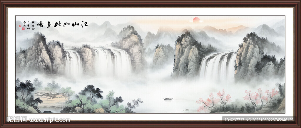 八方来财山水画