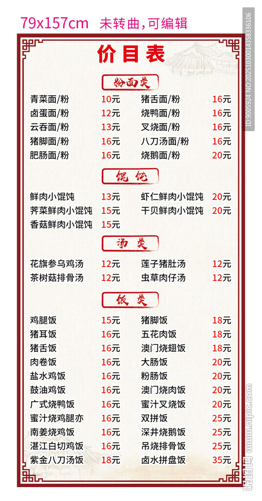 考研英语大纲词汇表