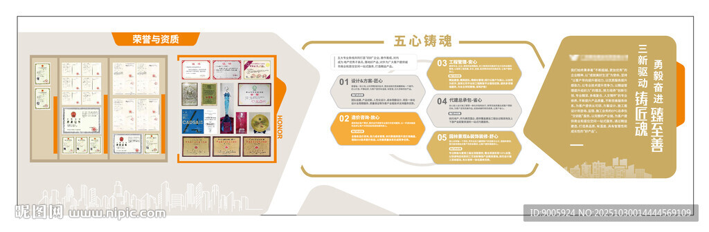 现代简约风格室内设计方案