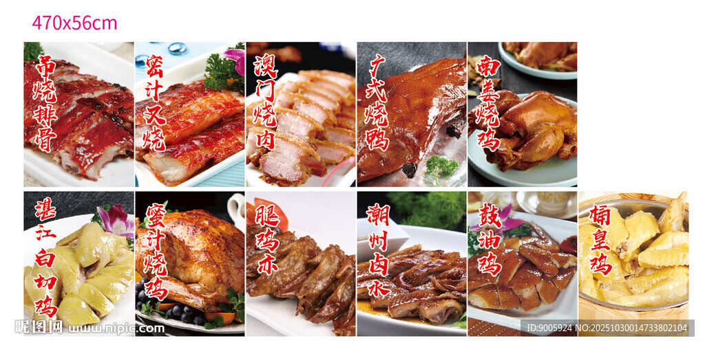 多样美味烧烤美食集合