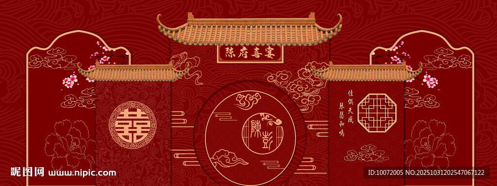 新中式婚礼 屋檐 国风婚礼