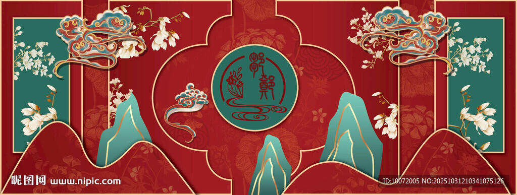 中式婚礼 新中式 婚礼舞台