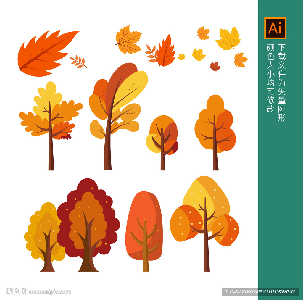 秋季树木与落叶矢量素材