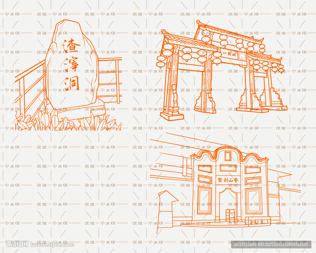 重庆沙坪坝标志性建筑