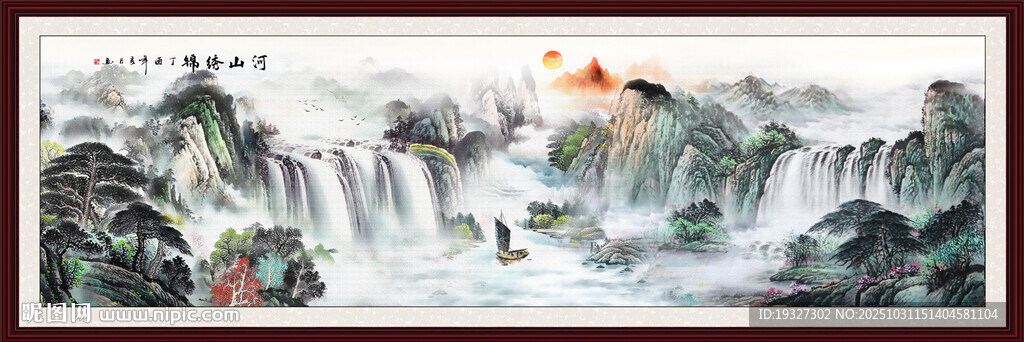 福居宝地山水画